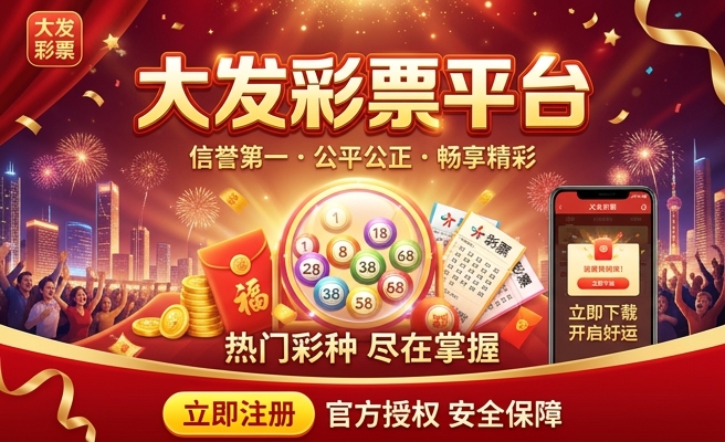 新澳门彩百万心水论云