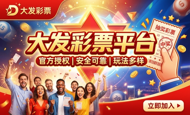 七彩神仙红金多大发色